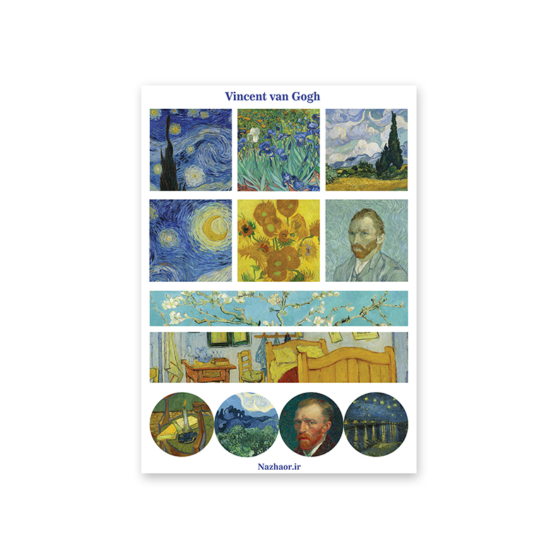 استیکر نقاشی های ون گوگ