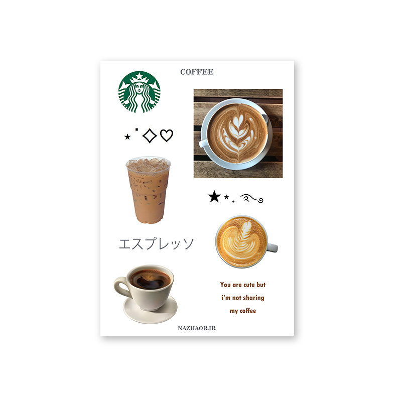 استیکر قهوه
