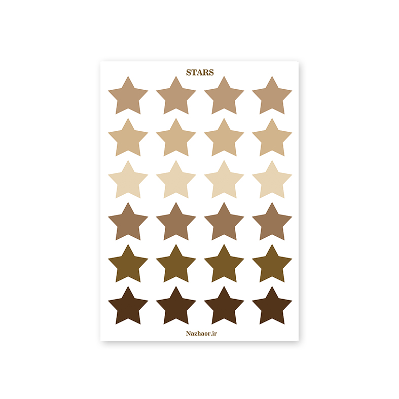 استیکر ستاره های قهوه ای/کرم