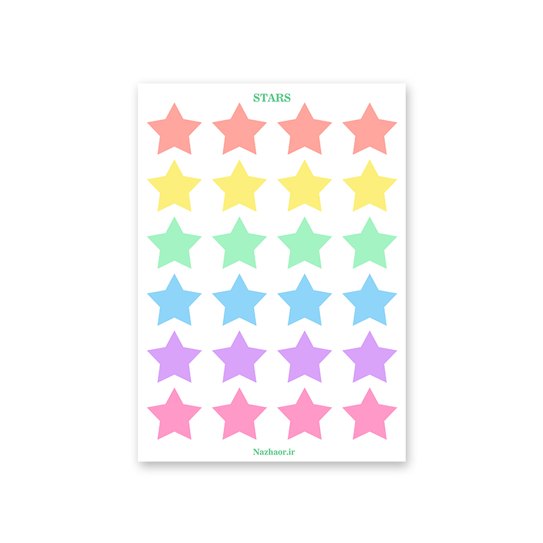 استیکر ستاره های پاستلی