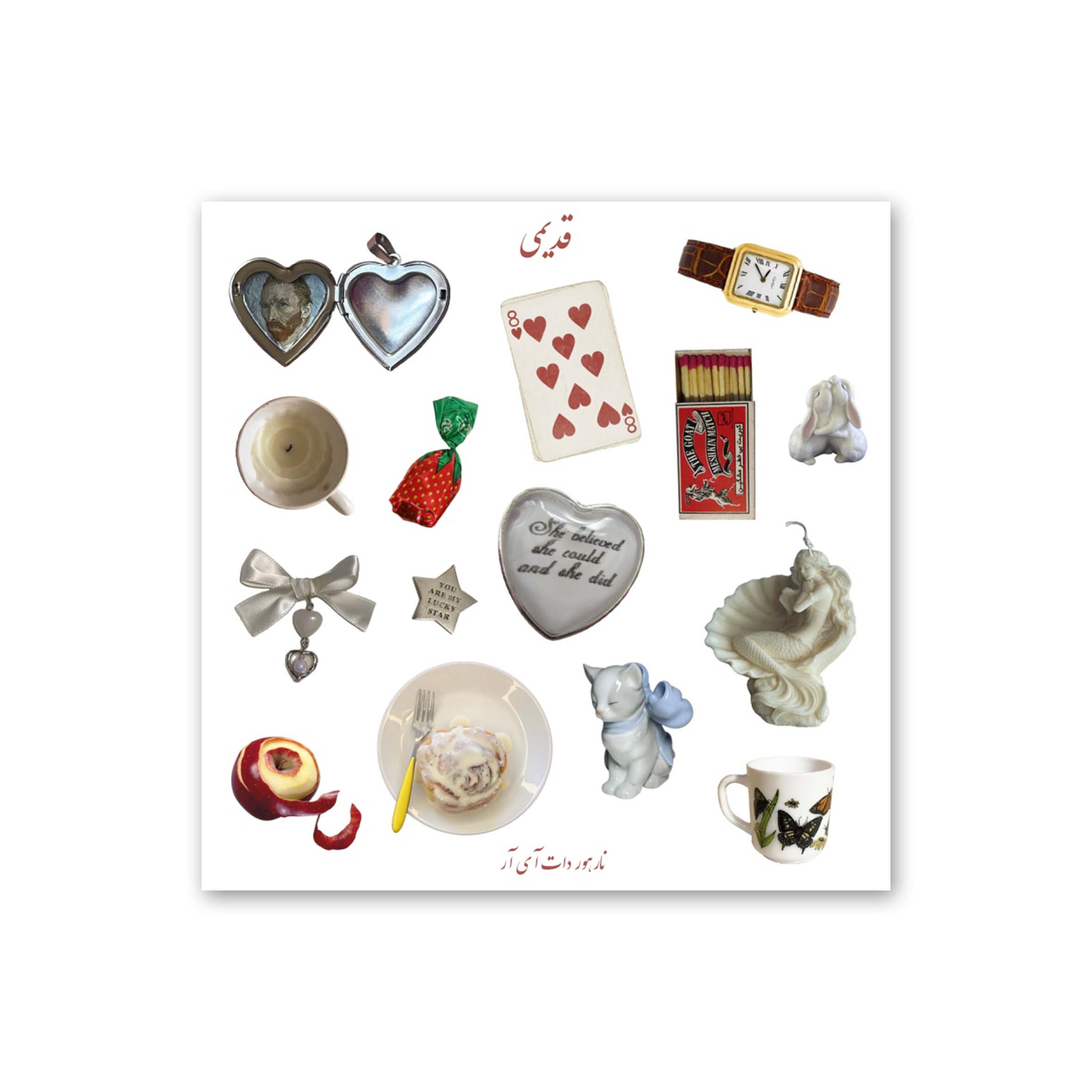 استیکر "قدیمی"