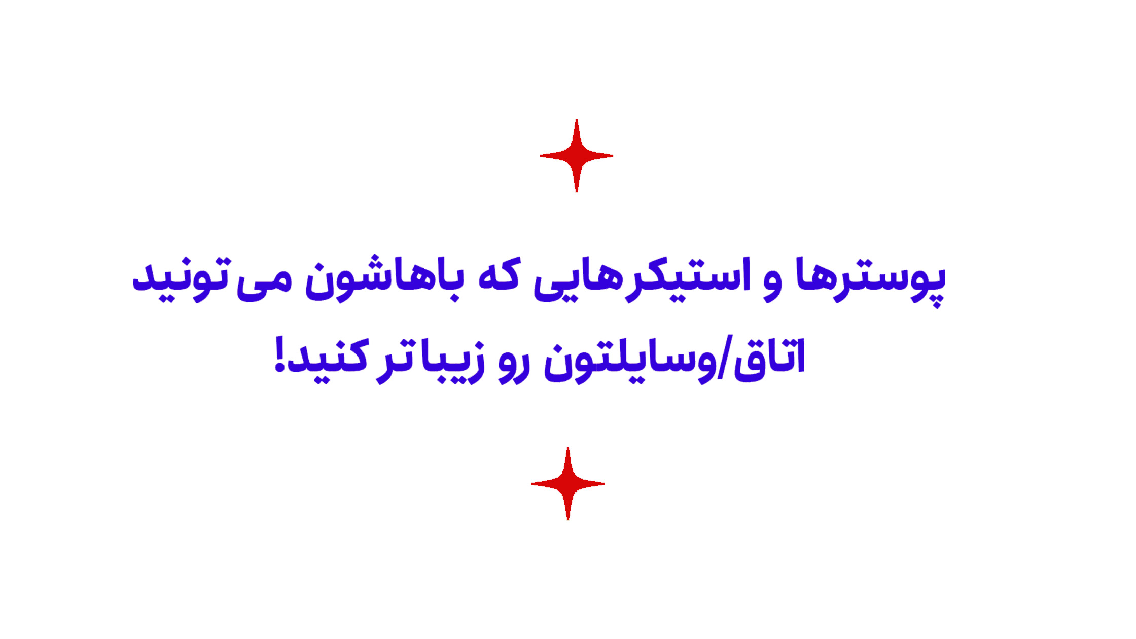 نازهور کلیه محصولات